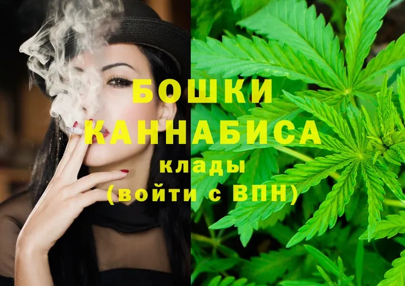 купить   KRAKEN онион  МАРИХУАНА OG Kush  Дзержинск 